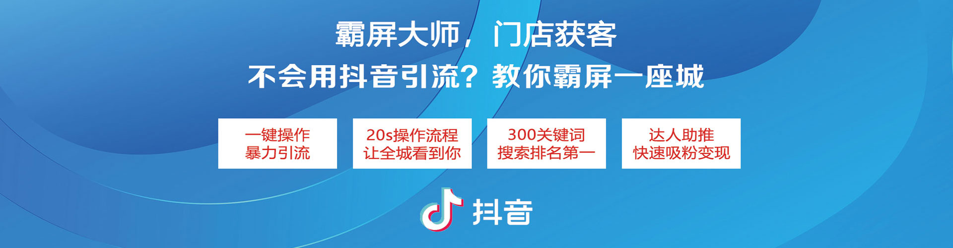 海宁百度搜索推广